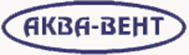 Компания «Аква-Вент»